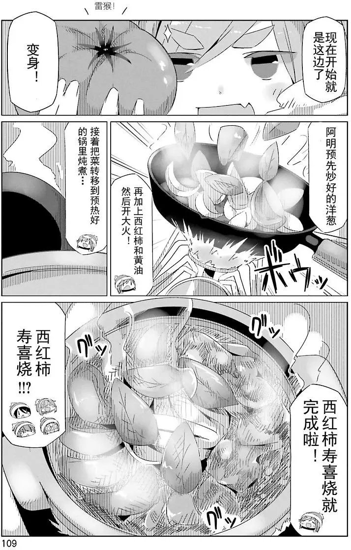 第22回