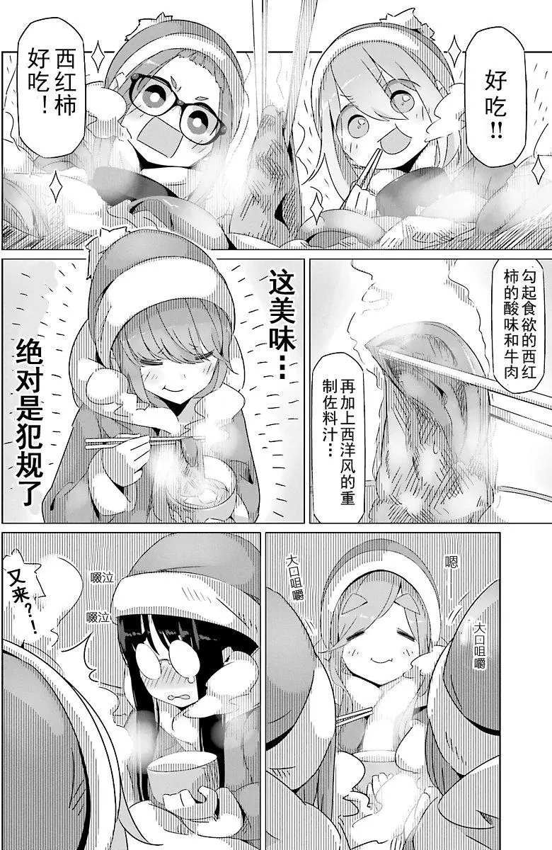 第22回