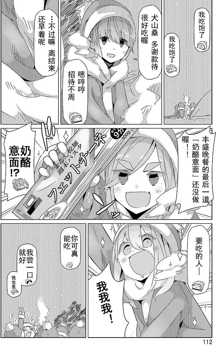 第22回