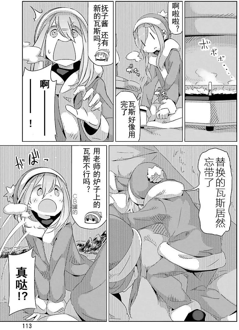 第22回