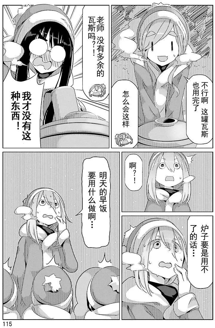 第22回
