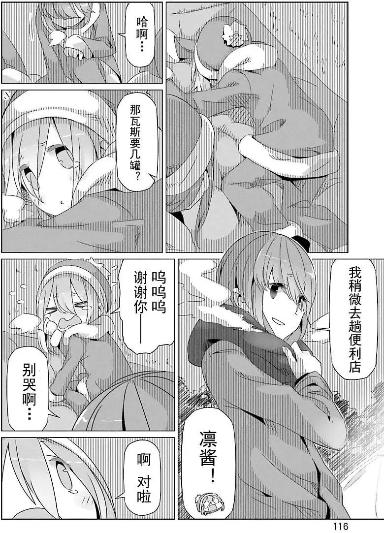 第22回
