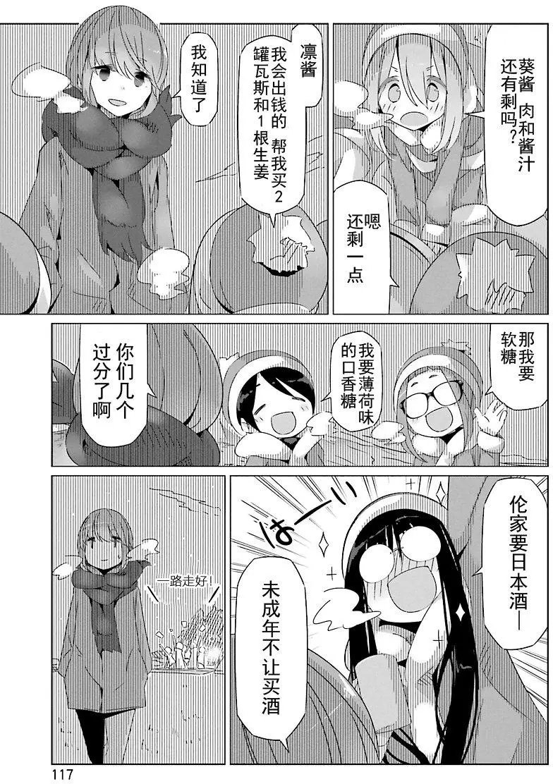 第22回