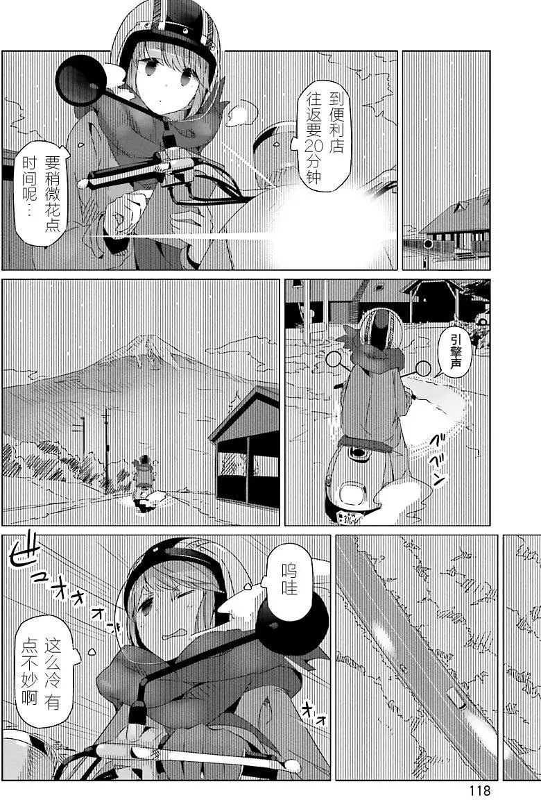 第22回