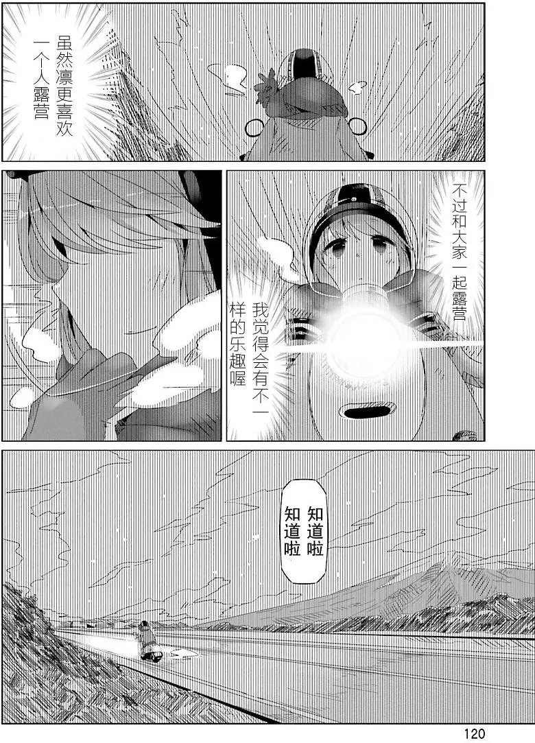 第22回