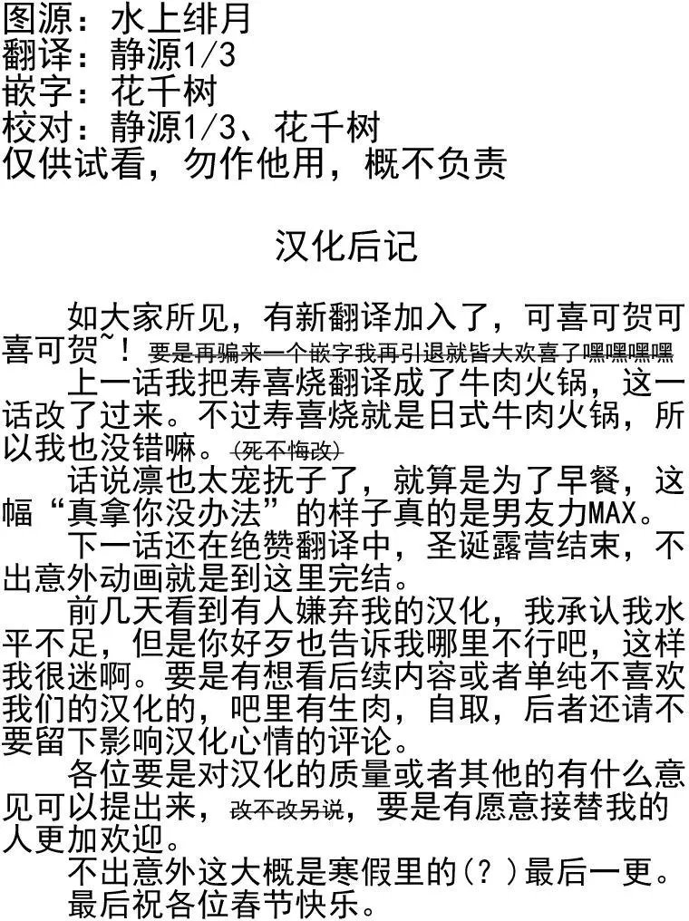 第22回