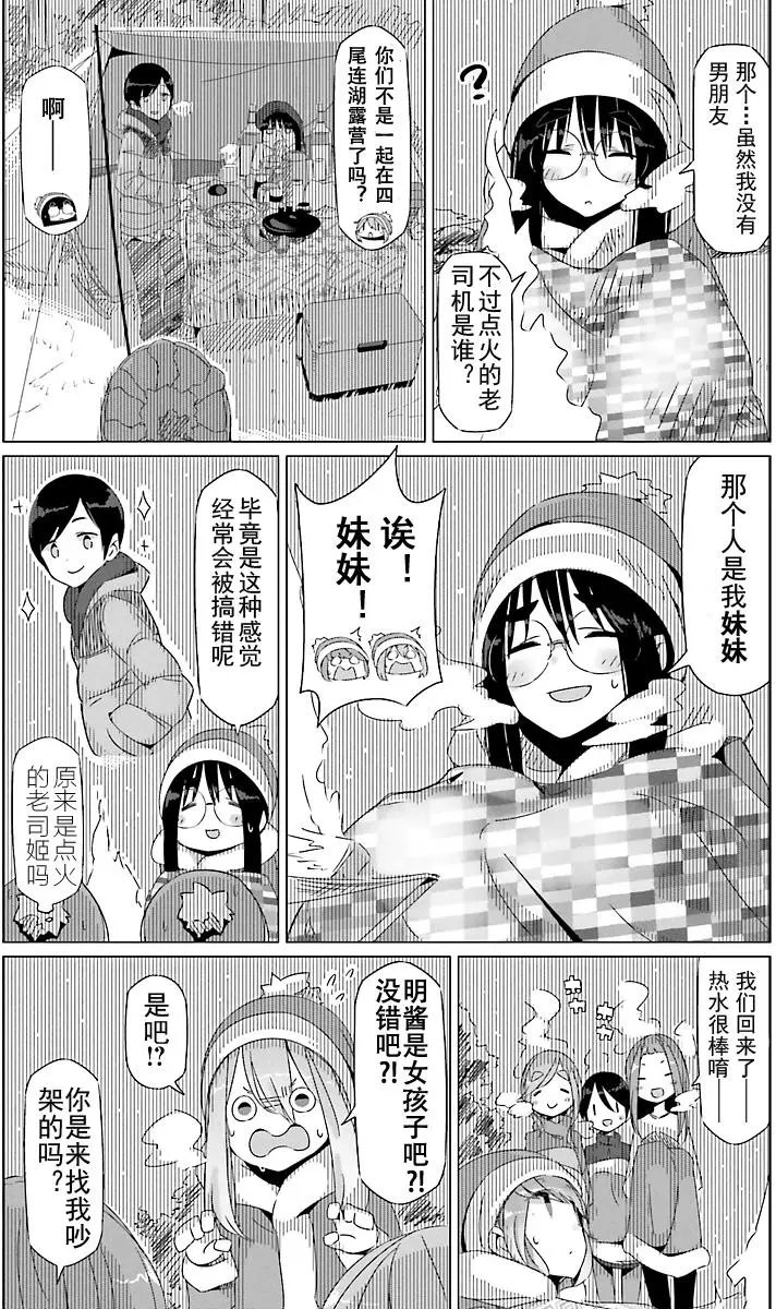 第23回