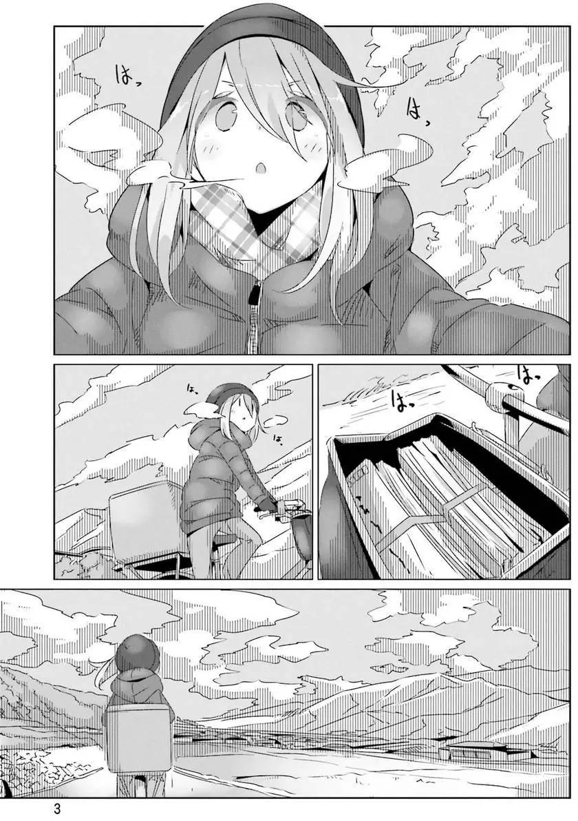 第24回