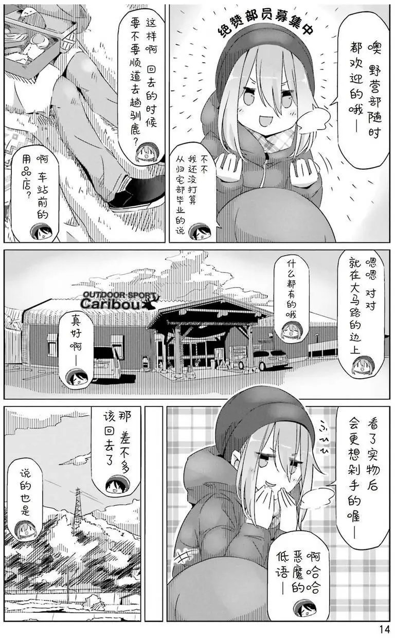 第24回