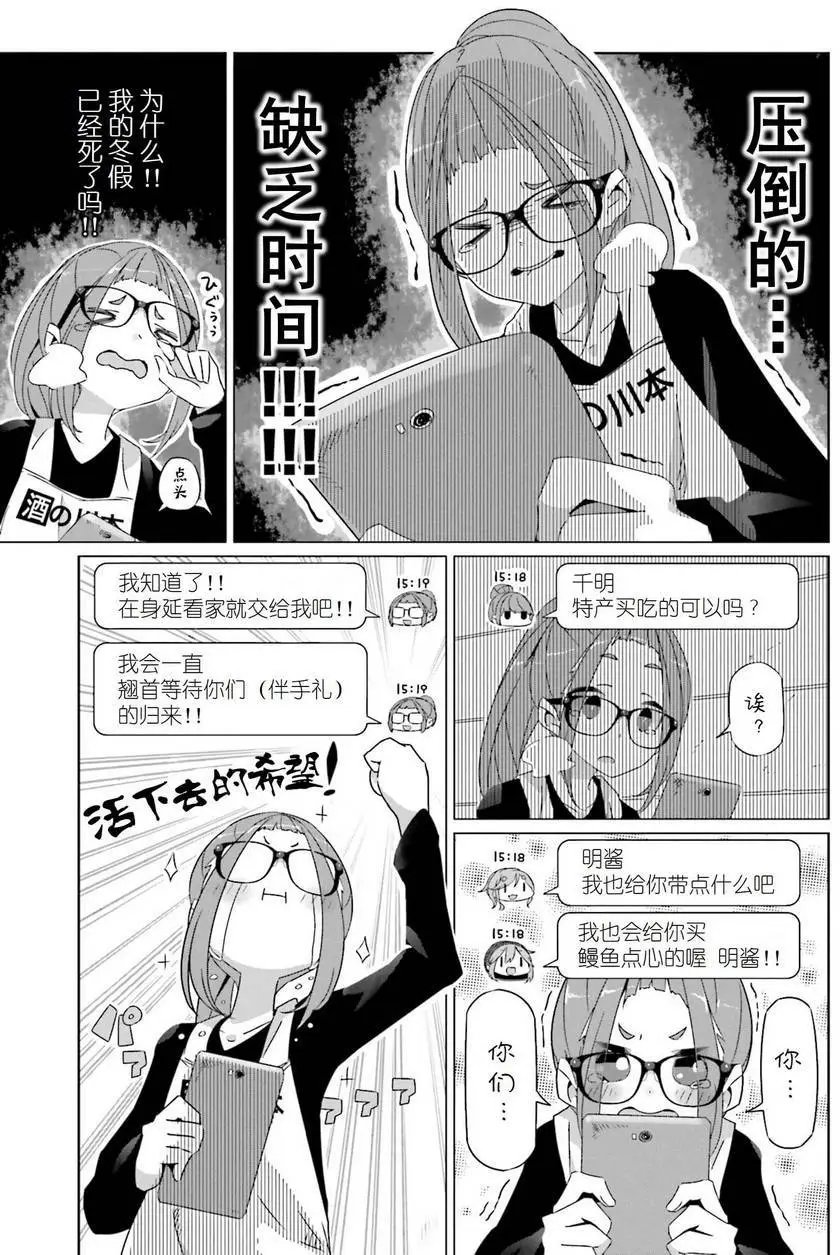 第24回