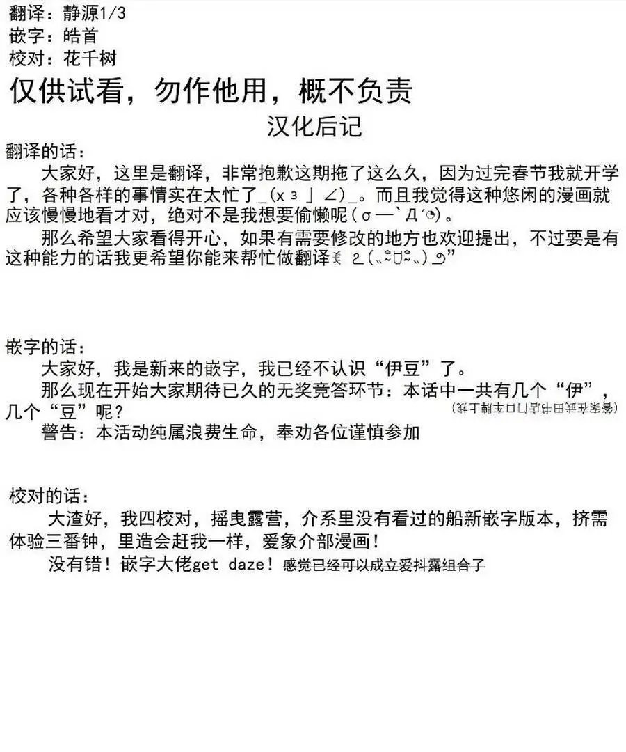 第24回