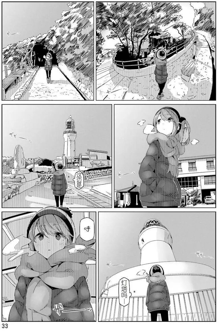 第25回
