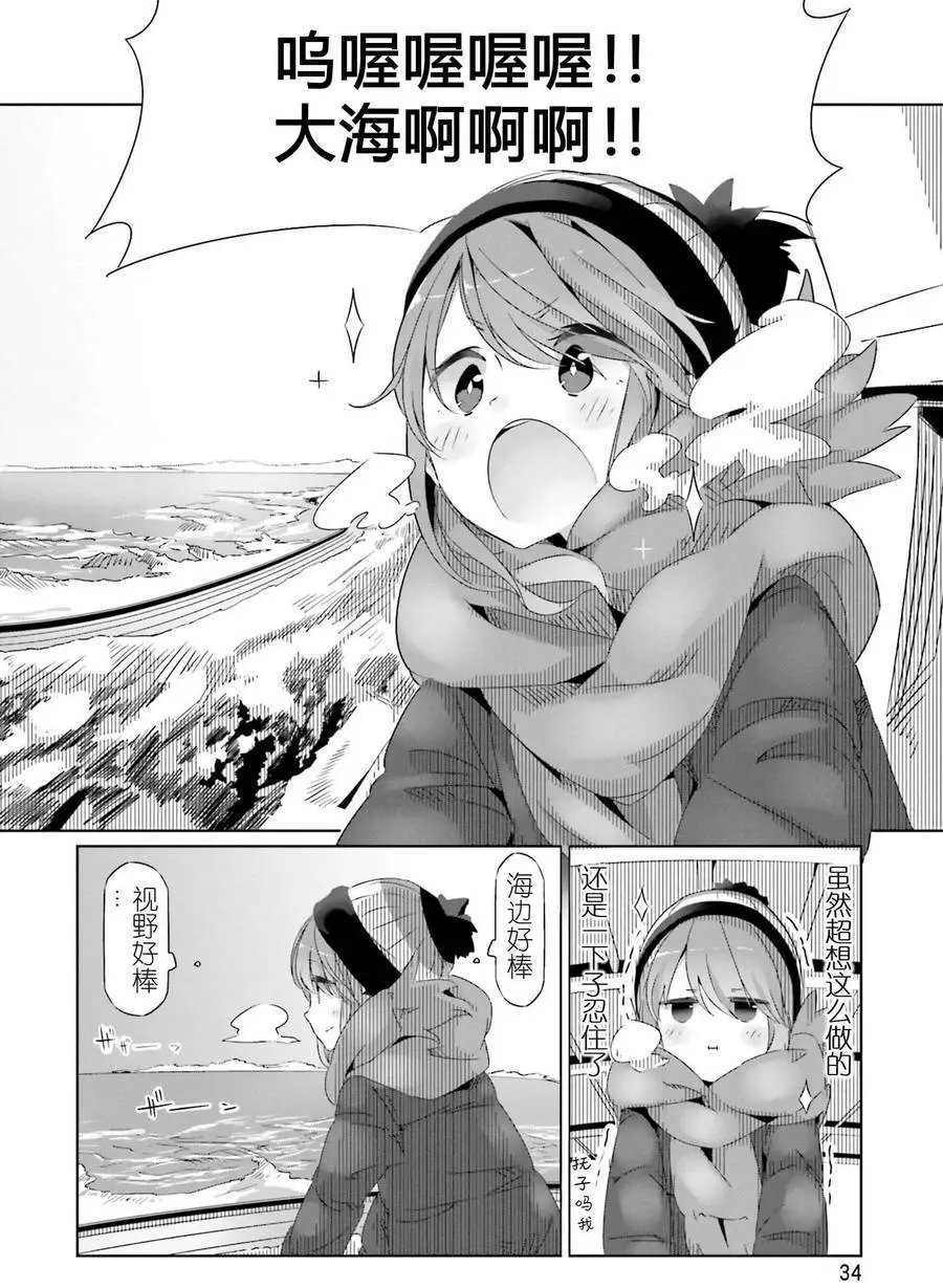 第25回