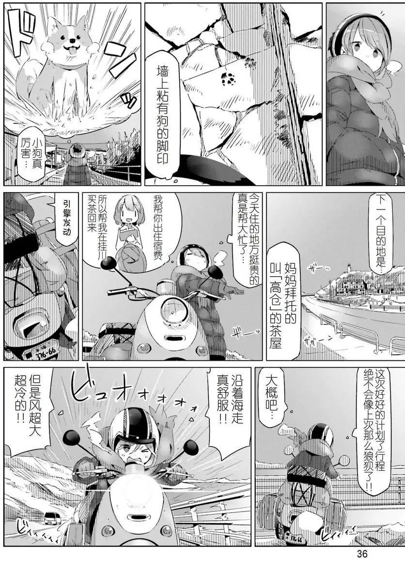 第25回