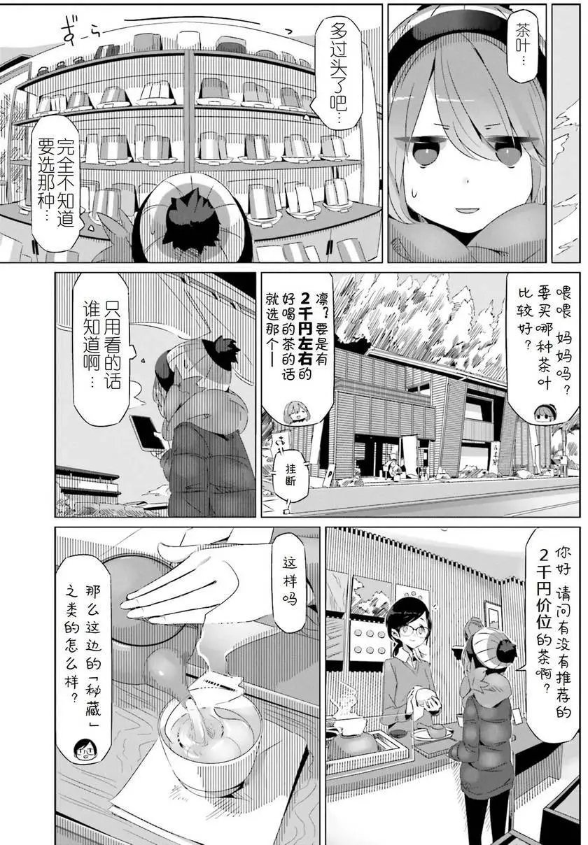 第25回