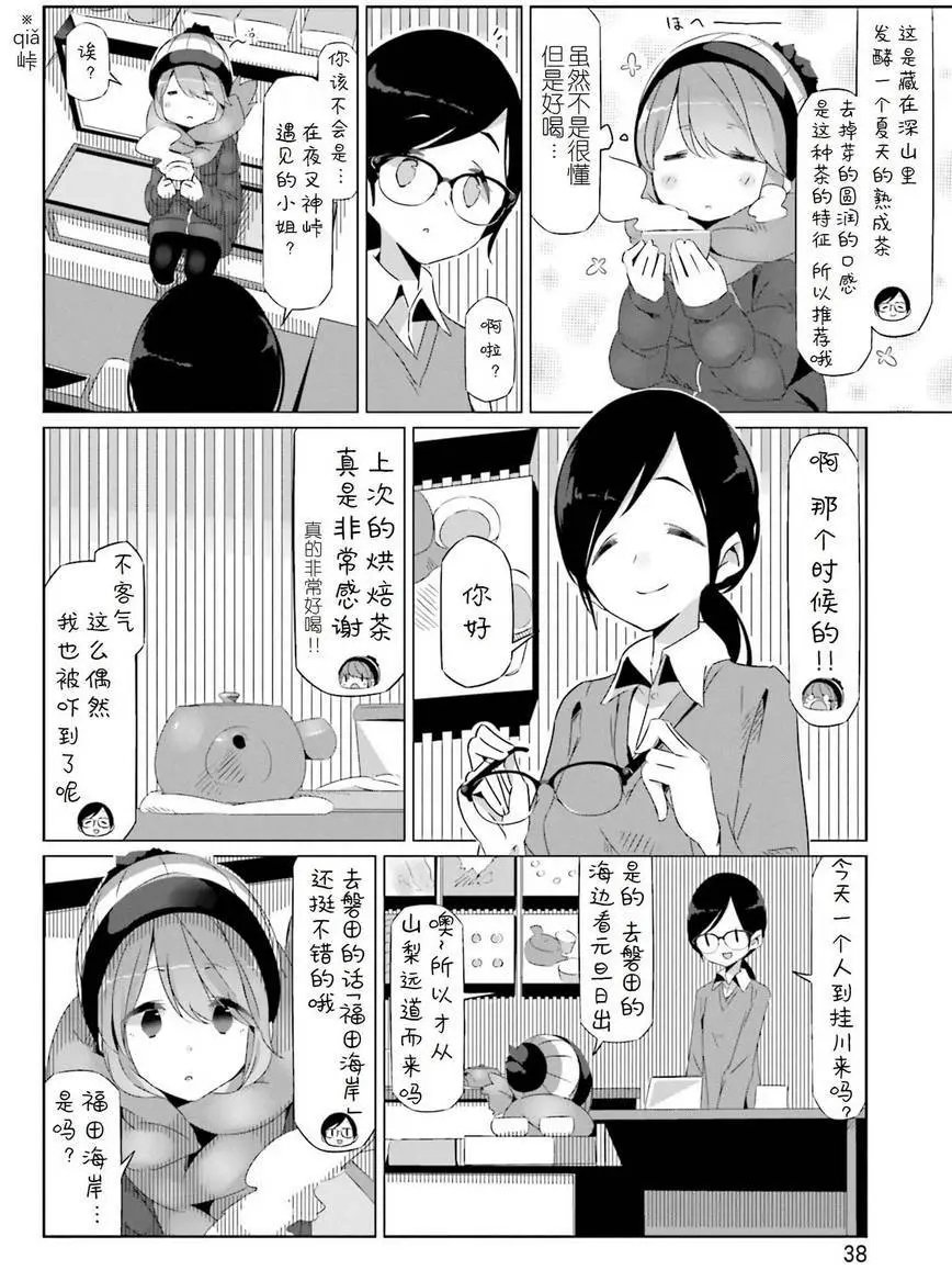 第25回