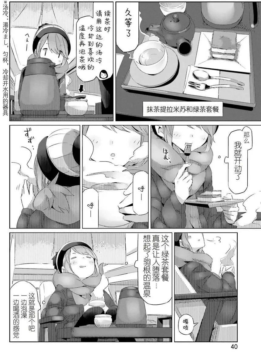 第25回