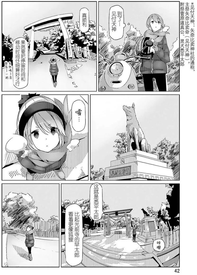 第25回