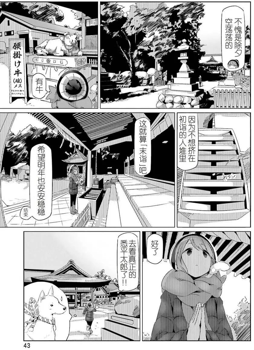 第25回