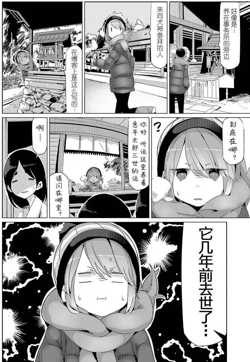 第25回