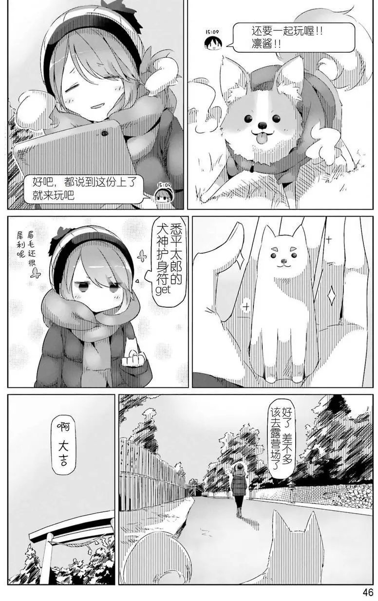 第25回