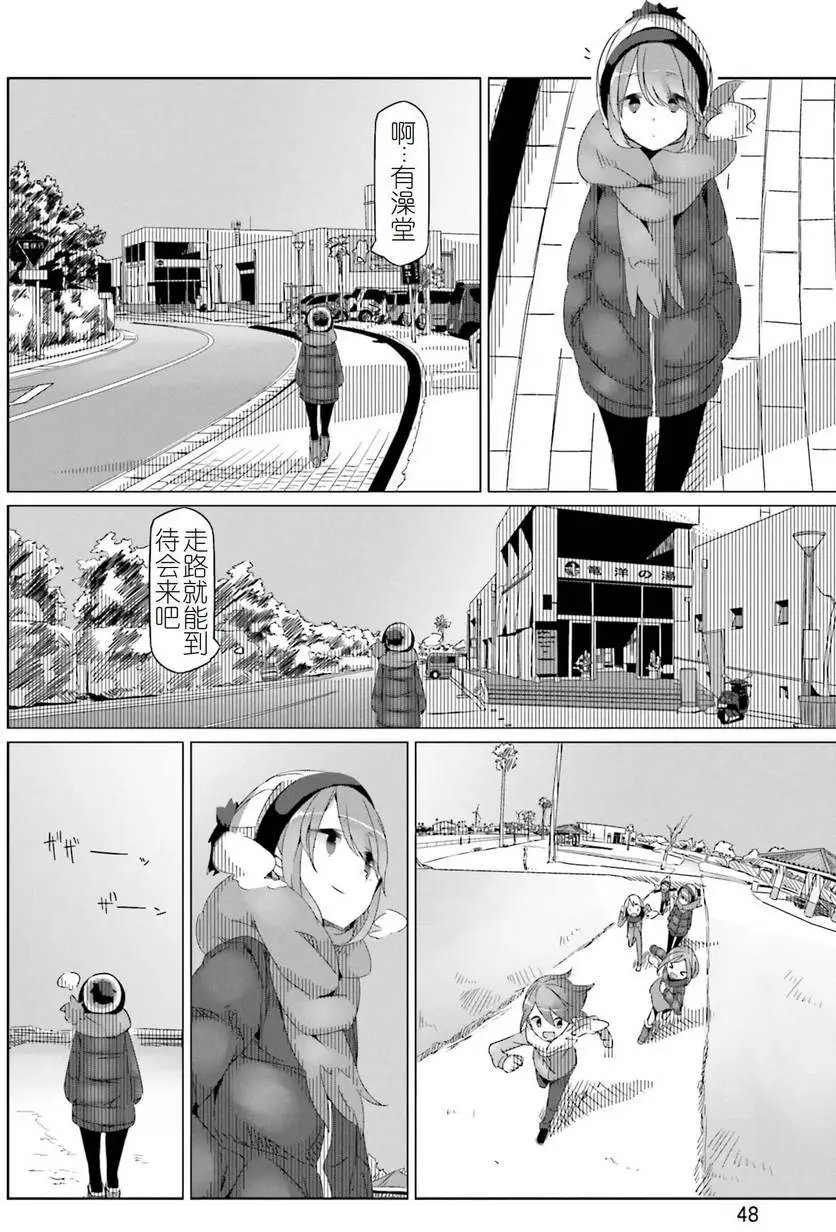第25回
