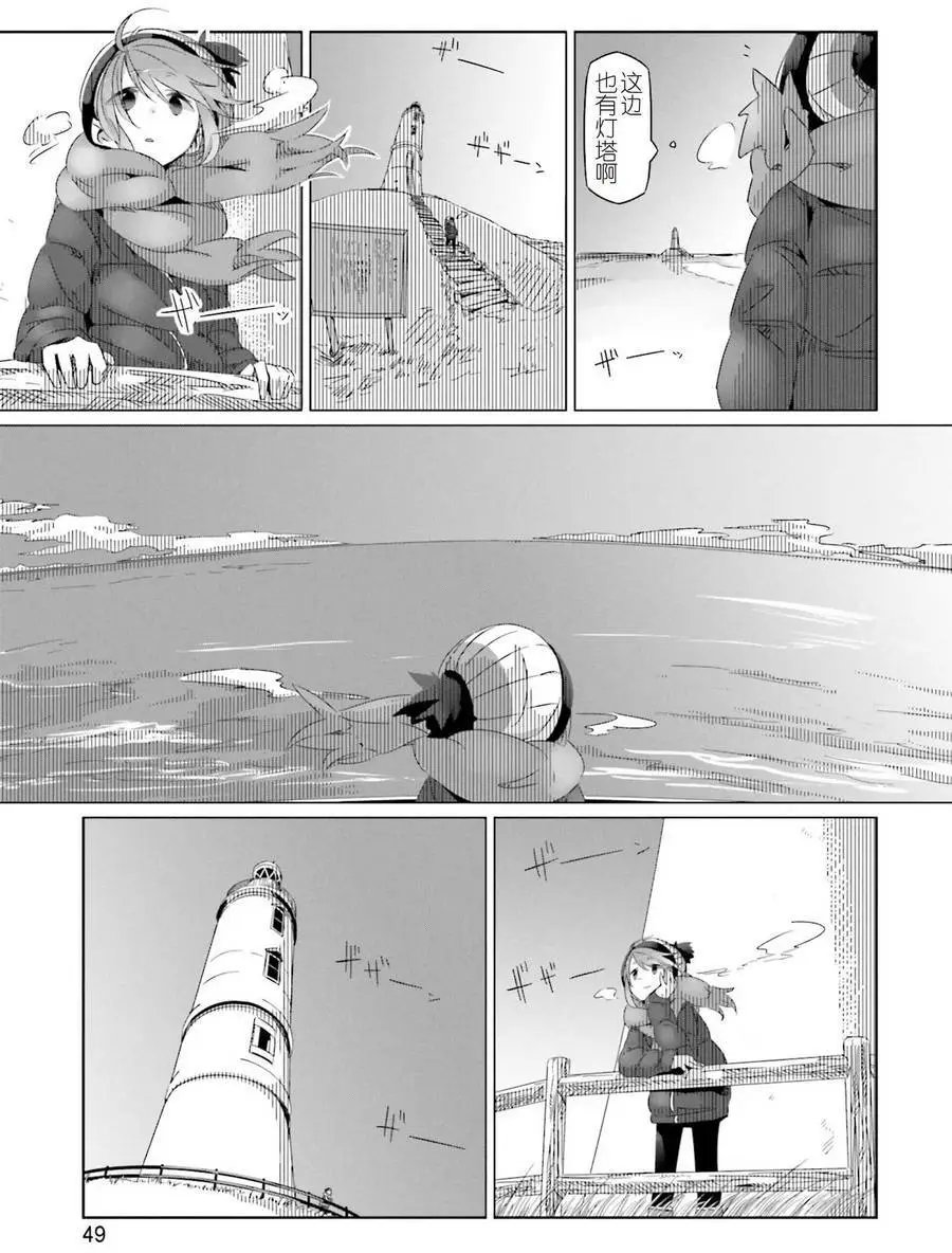 第25回