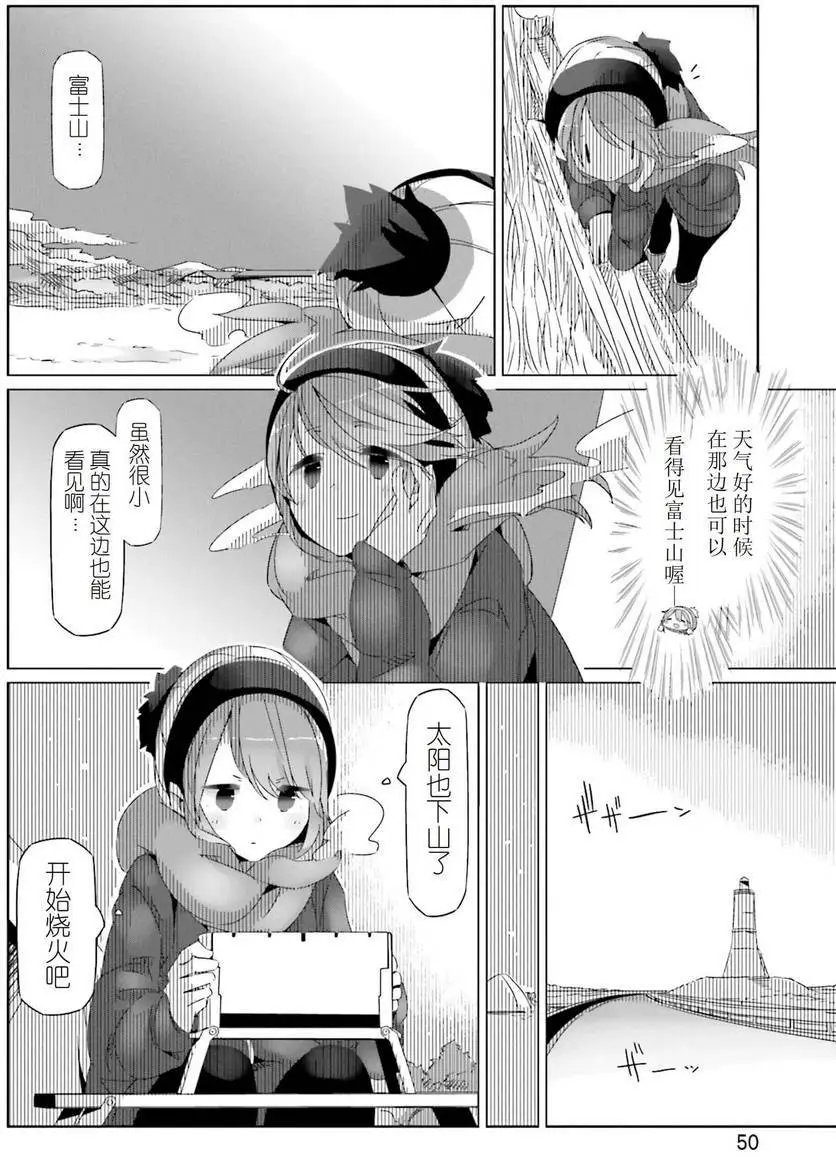 第25回