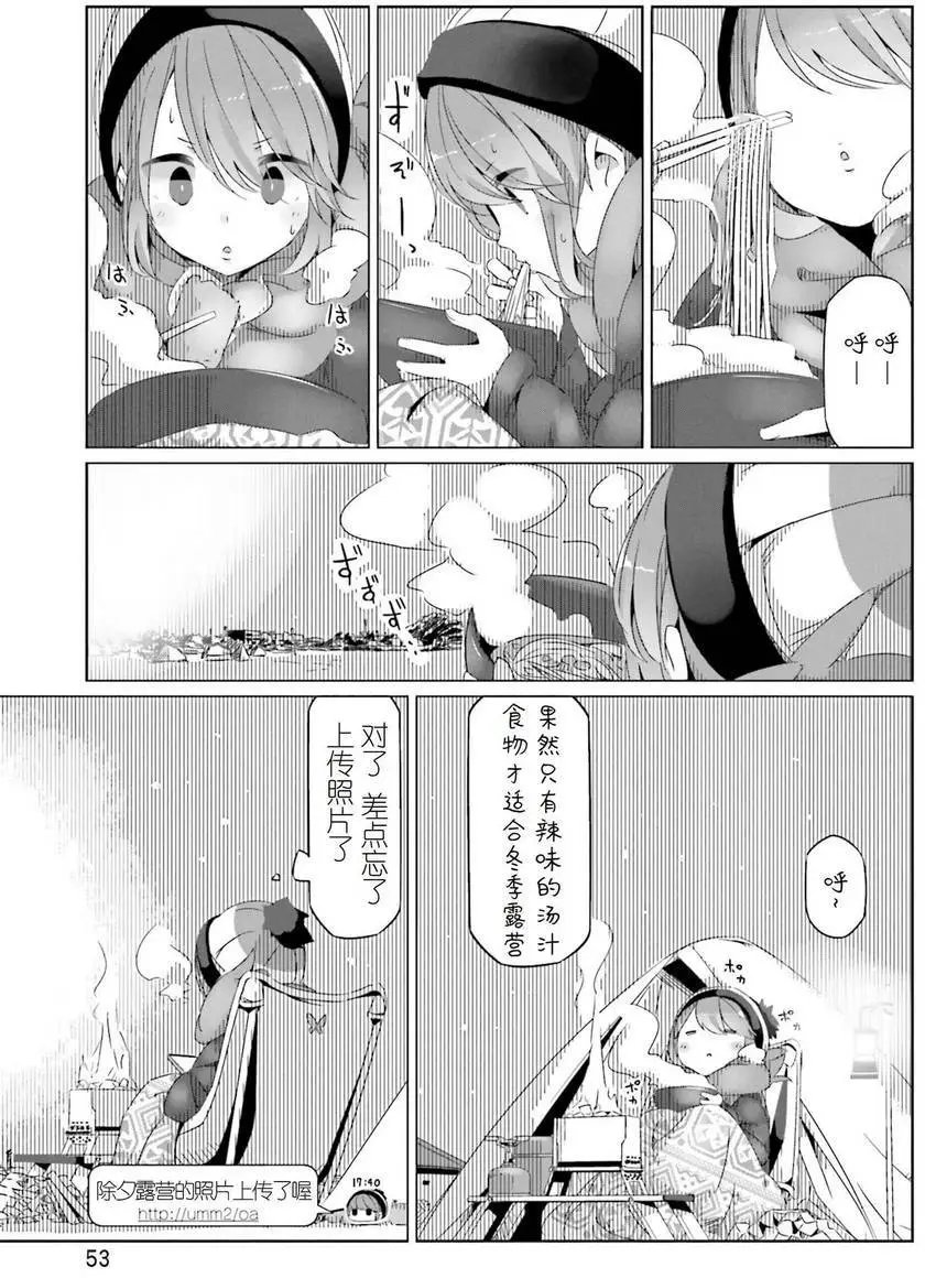 第25回