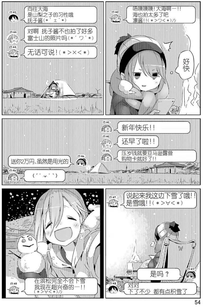 第25回