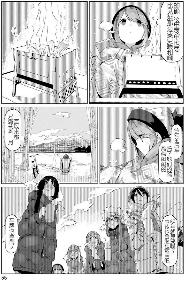 第25回