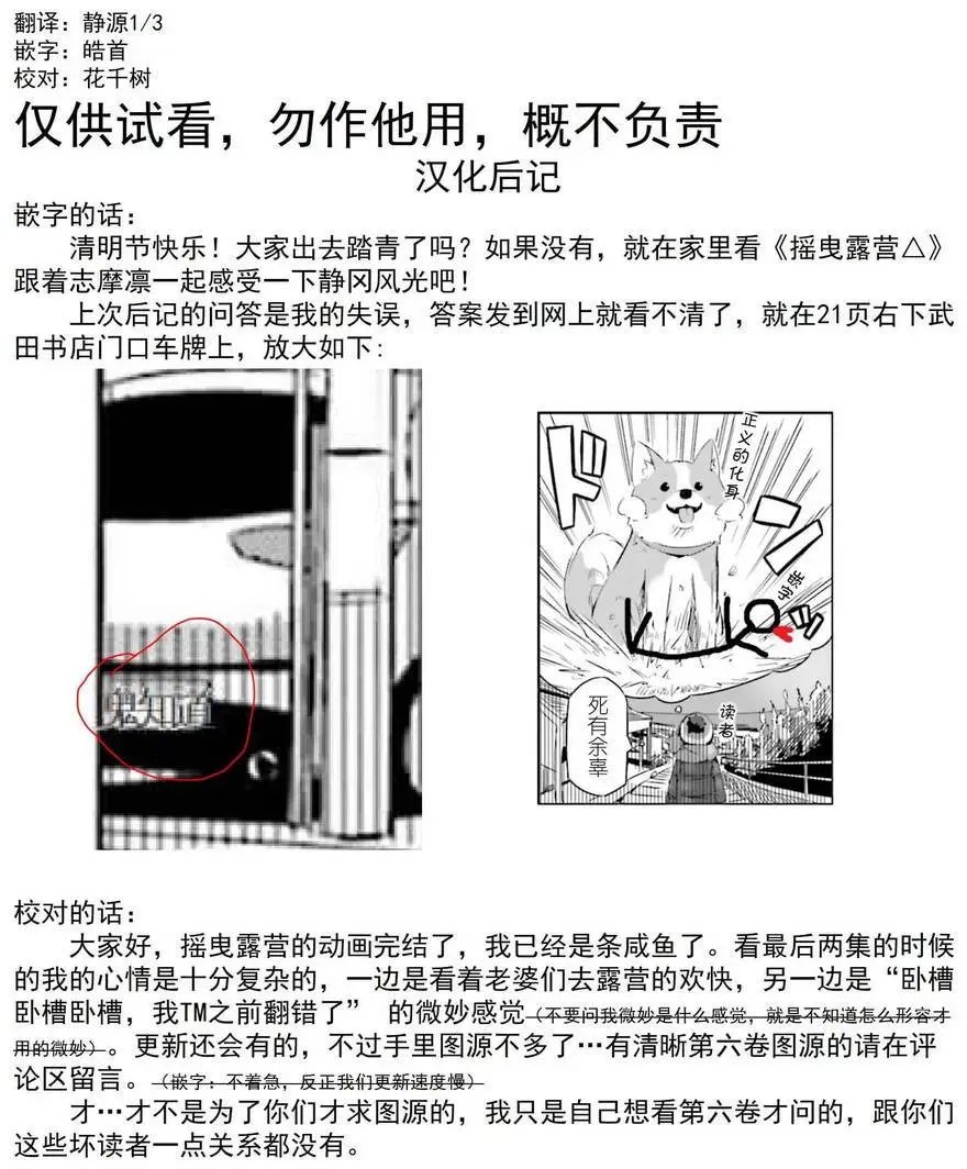 第25回
