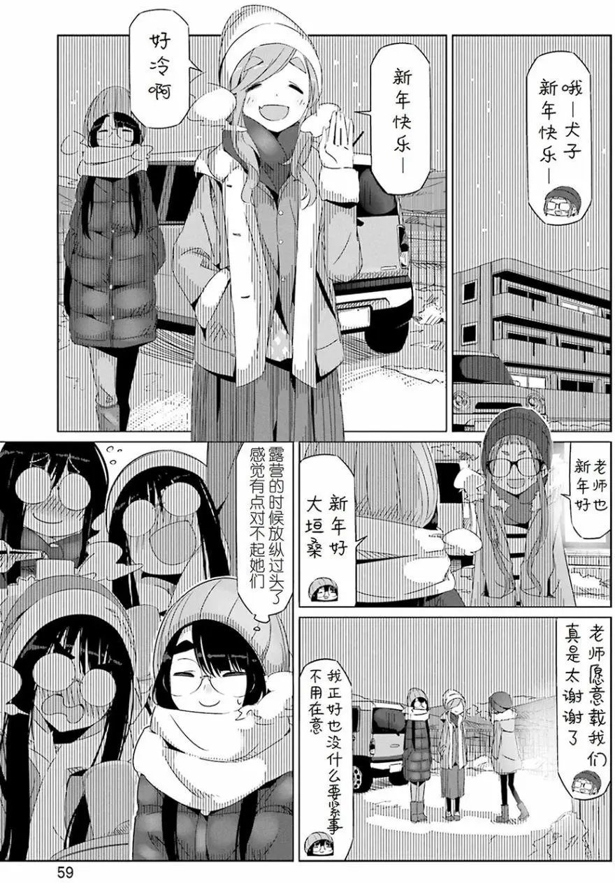 第26回