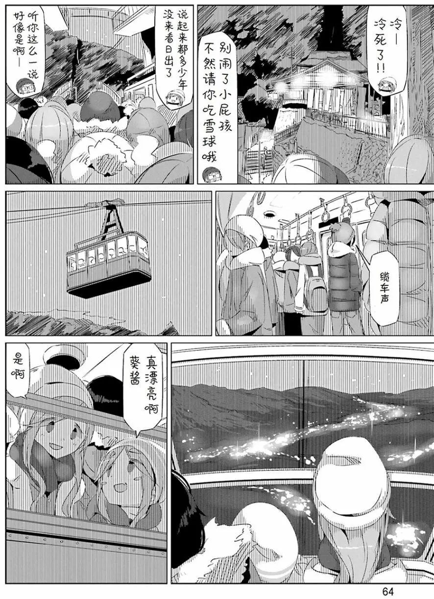 第26回