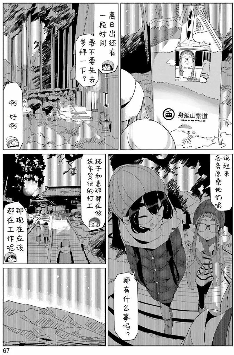 第26回