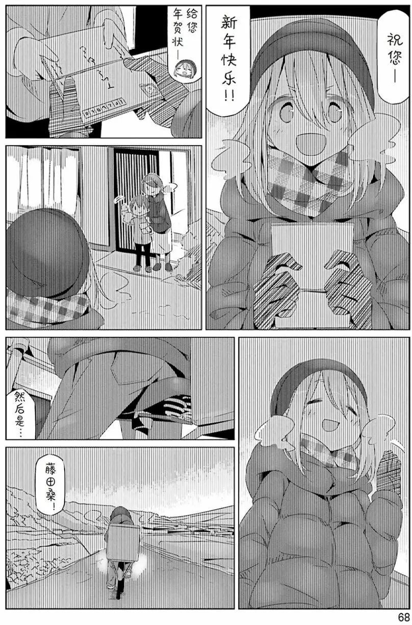 第26回