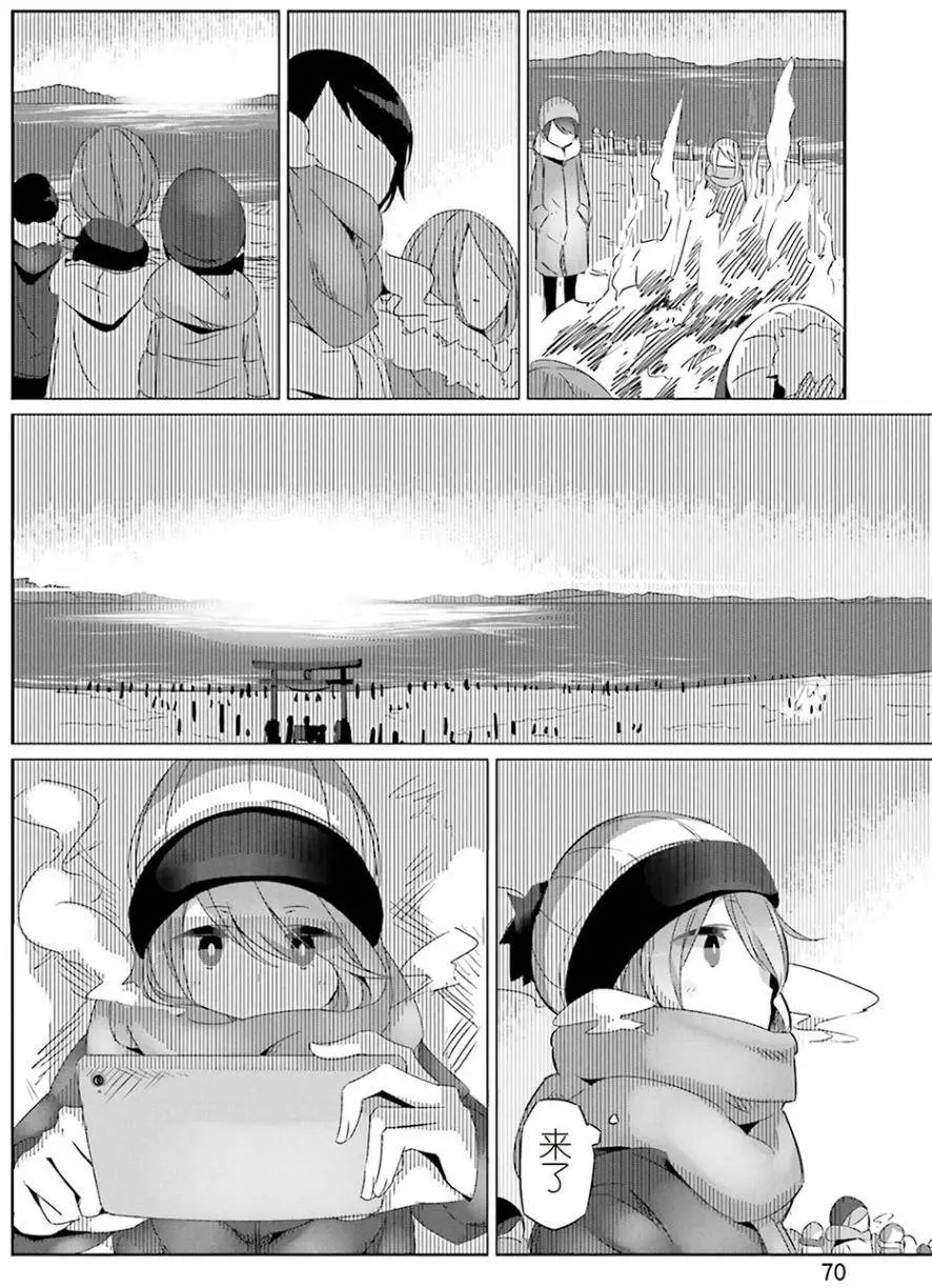 第26回