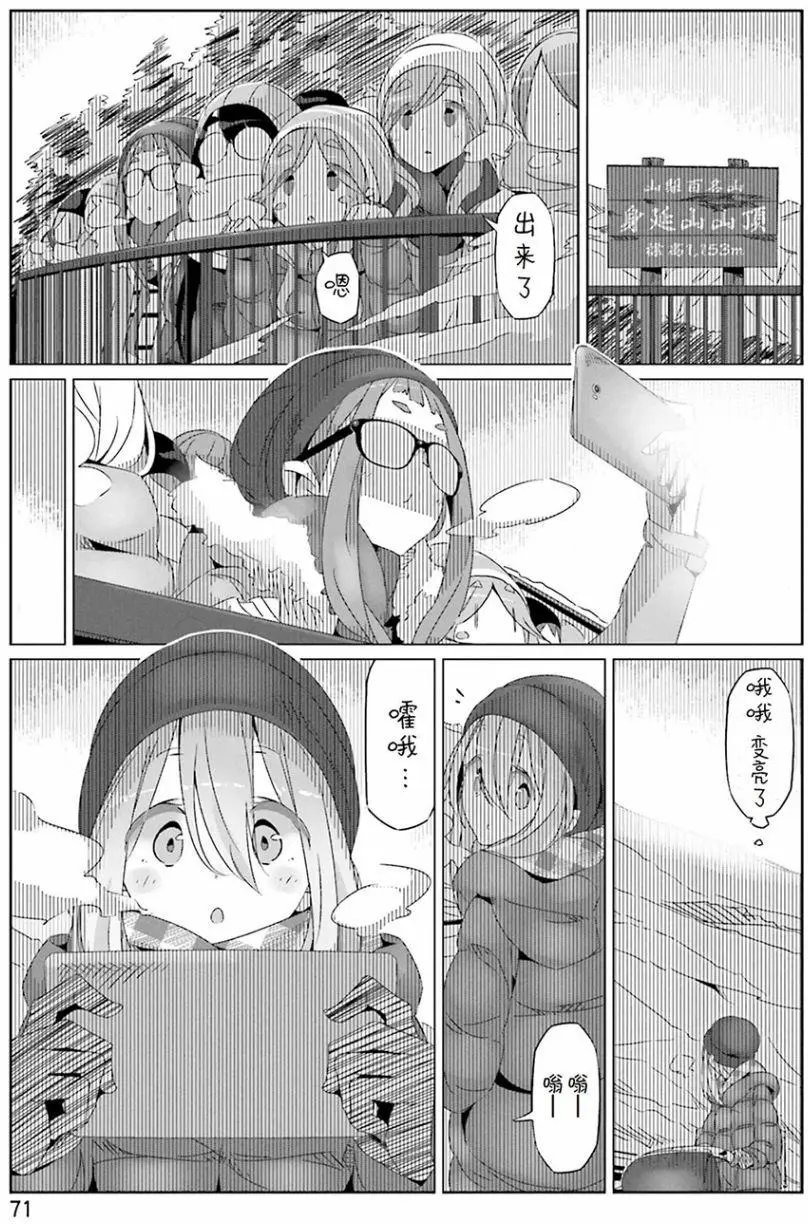 第26回