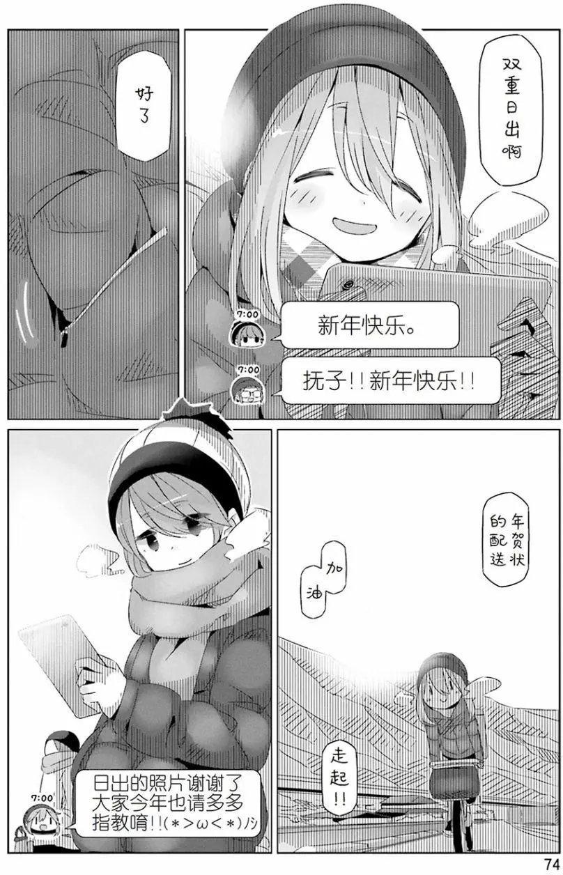 第26回