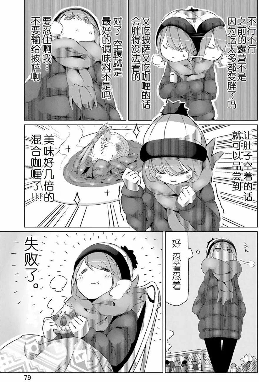 第26回
