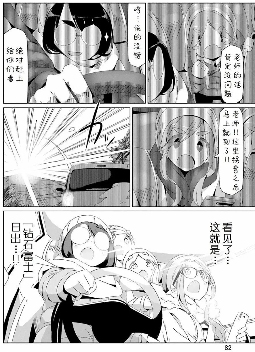 第26回