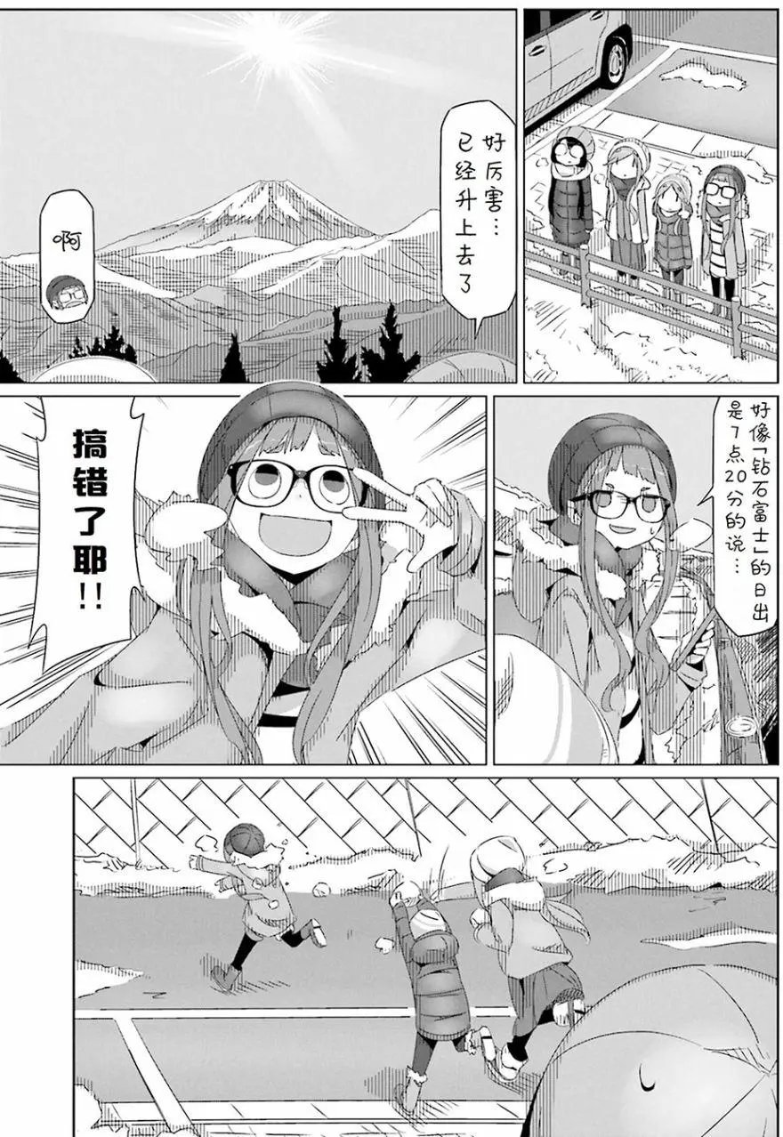 第26回