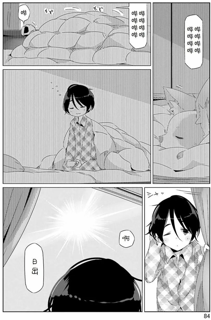 第26回