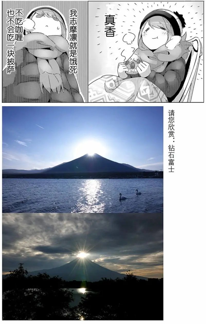 第26回