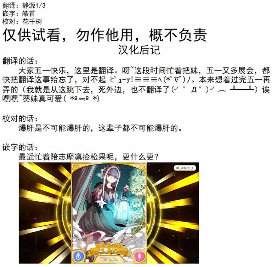 第26回