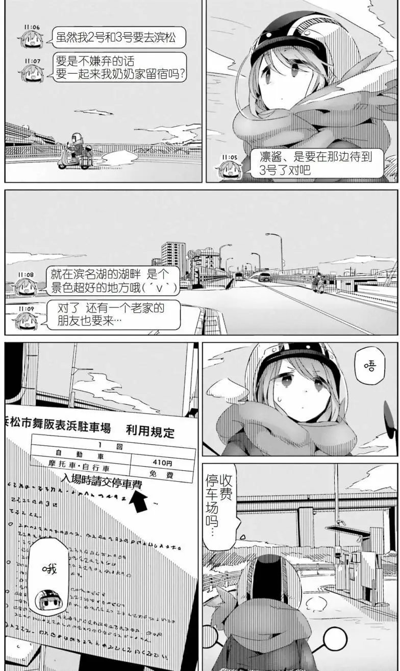 第27回