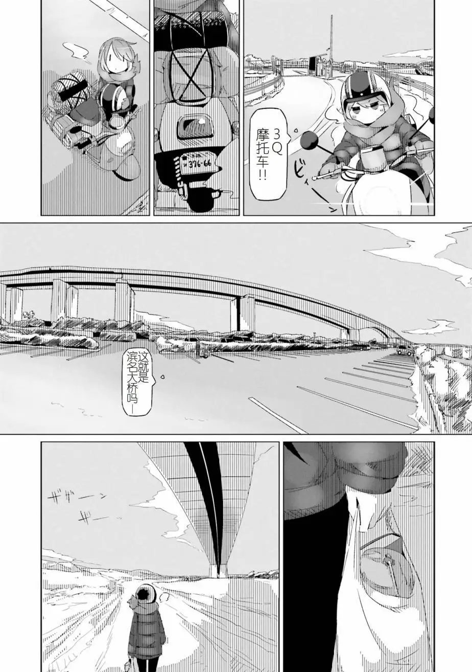 第27回