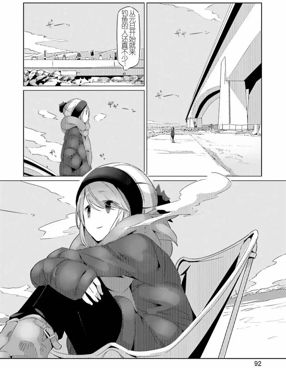 第27回