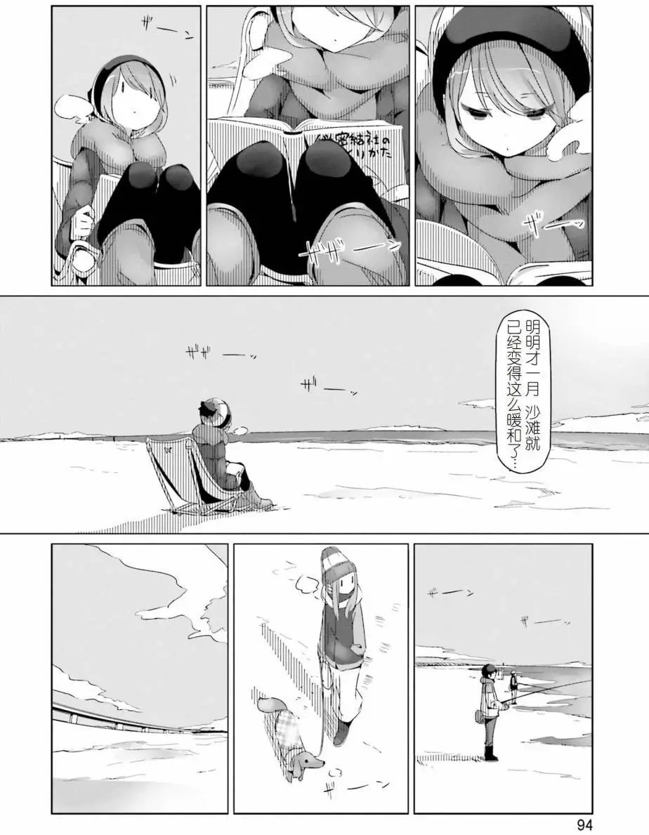 第27回