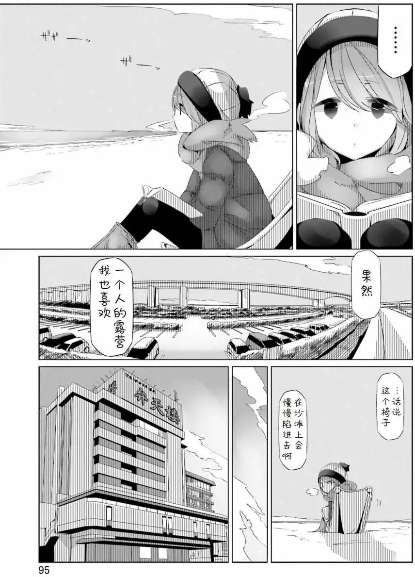 第27回